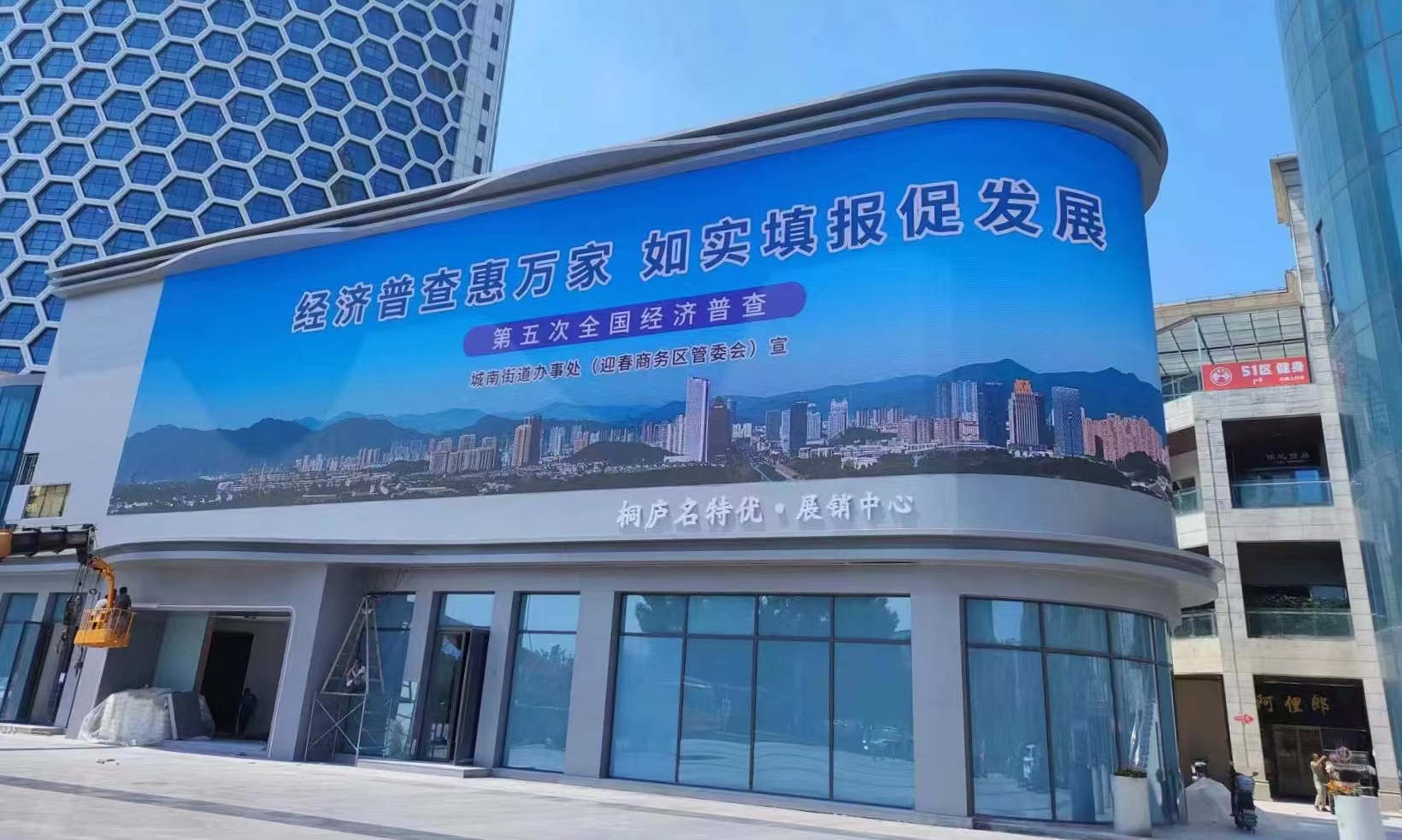 熱烈祝賀浙江國(guó)友工程成功驗(yàn)收桐廬廣場(chǎng)LED大屏項(xiàng)目