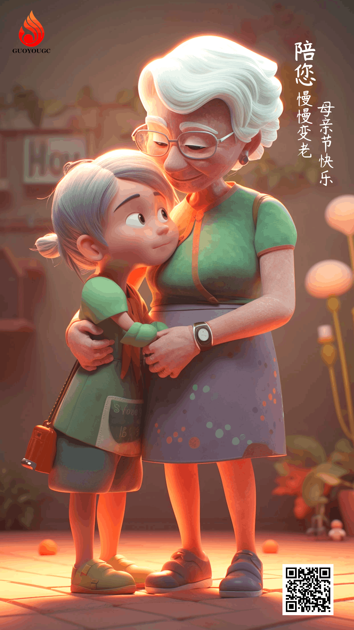 溫暖五月，母愛無疆——浙江國友工程有限公司祝所有母親節(jié)日快樂