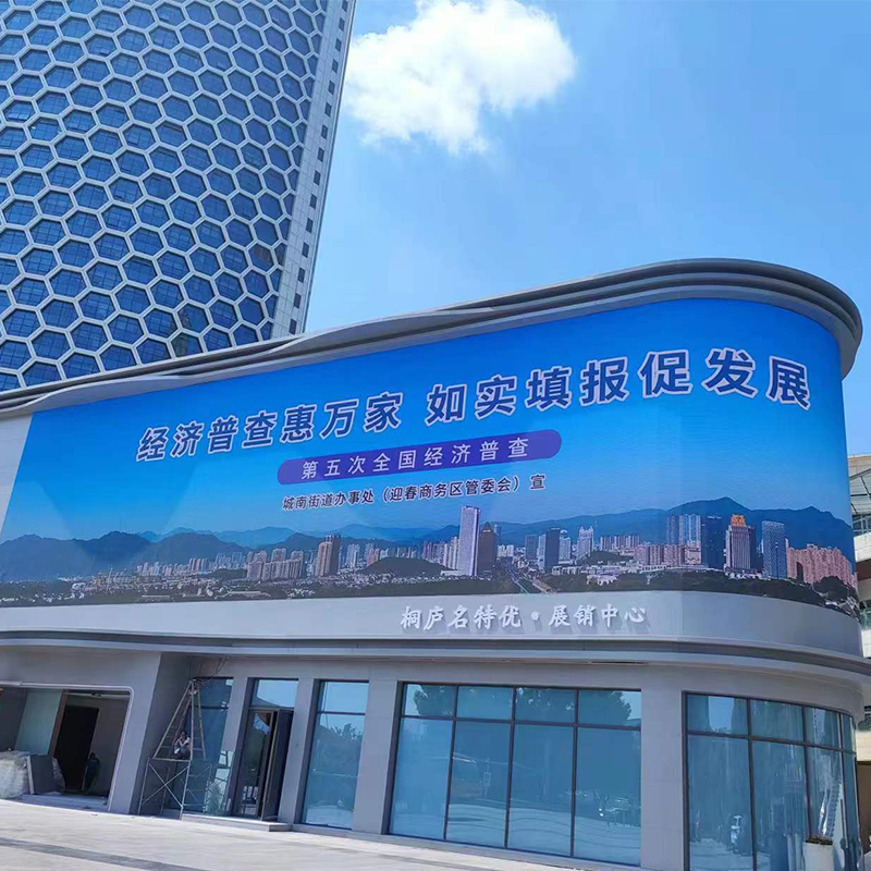 LED顯示屏-室內（外）LED顯示屏