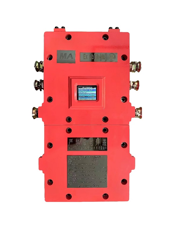 KDY127/18B礦用隔爆兼本安型電源：保障煤礦作業(yè)安全與穩(wěn)定的新利器