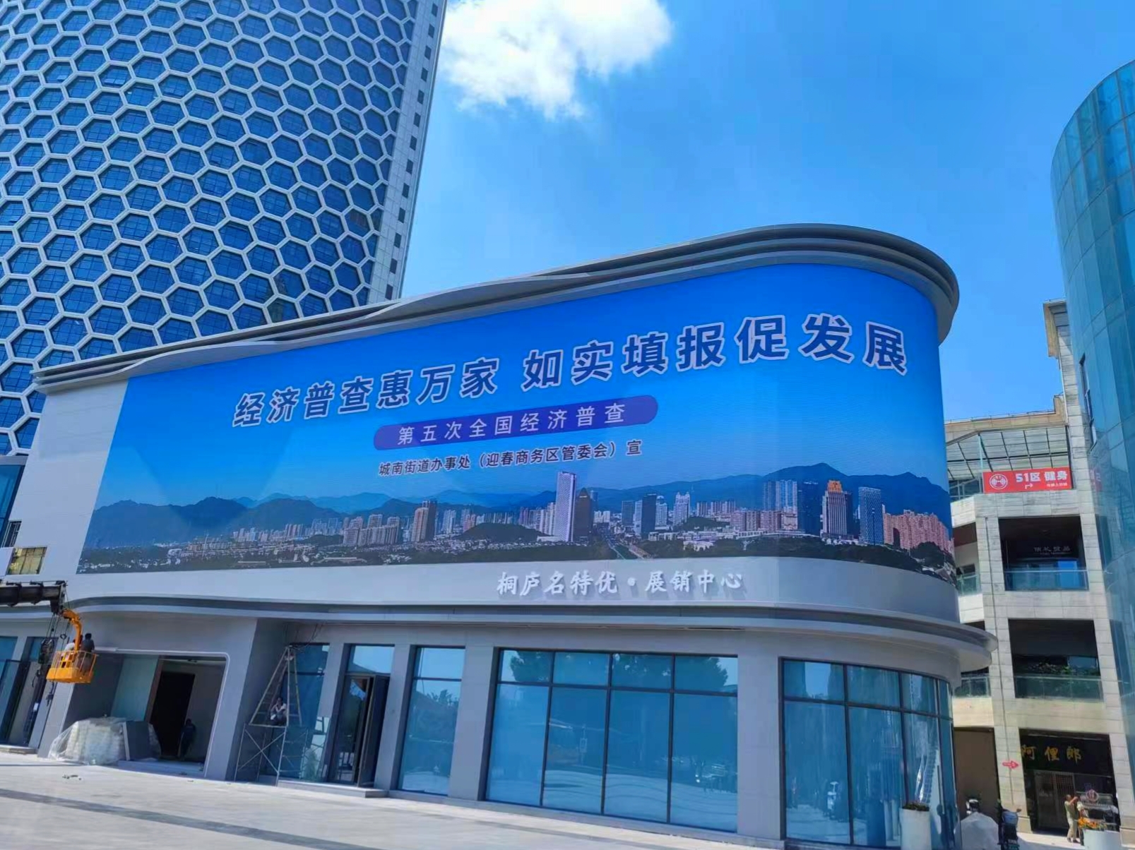 海信商用顯示推出新一代COB星圖系列，搭載行業(yè)新技術(shù)實現(xiàn)高畫質(zhì)和節(jié)能低耗。