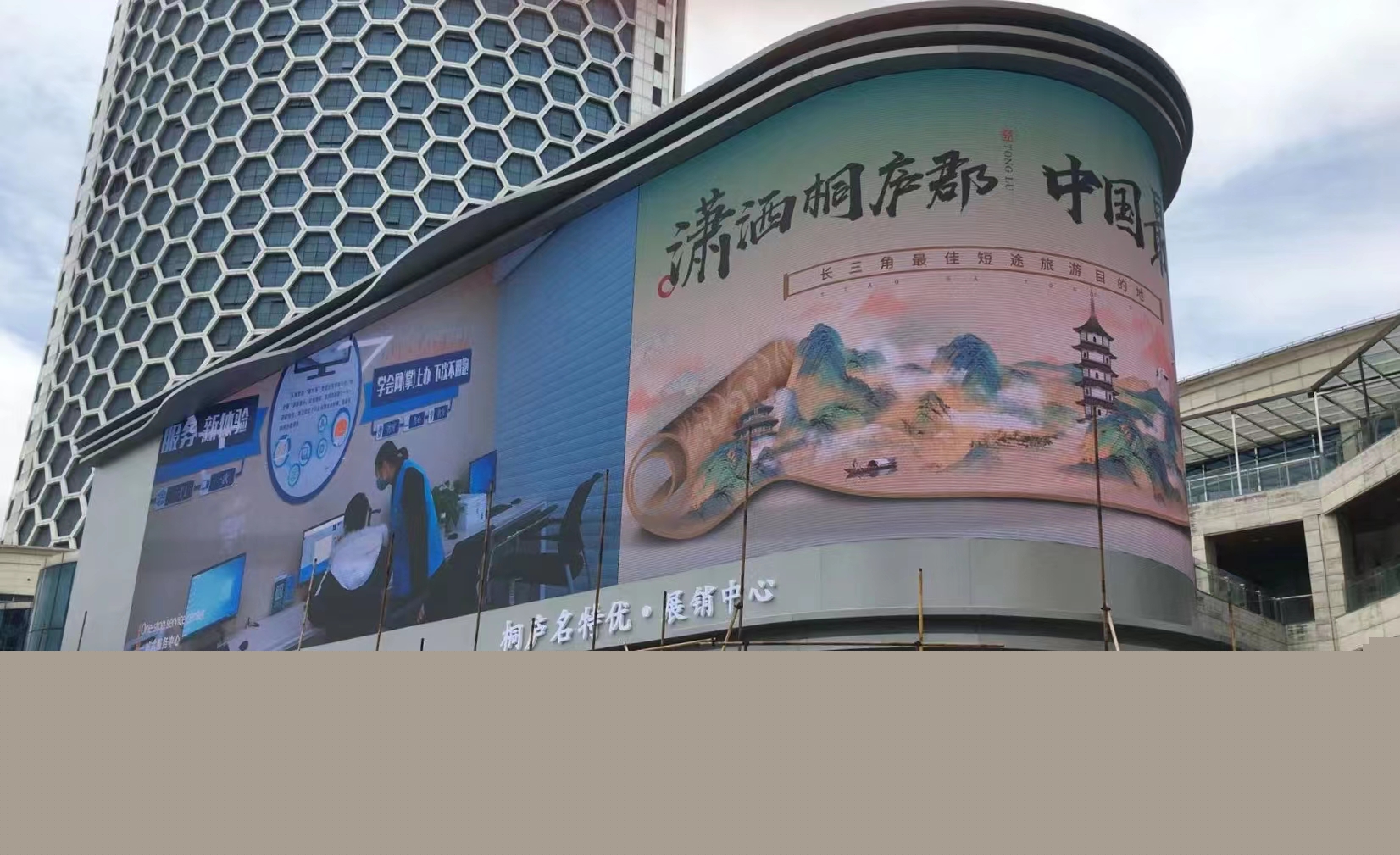 熱烈祝賀浙江國(guó)友工程成功驗(yàn)收桐廬廣場(chǎng)LED大屏項(xiàng)目