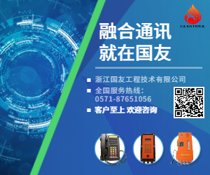 融合通訊的發(fā)展：連接世界的紐帶